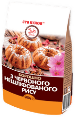 Борошно з червоного нешліфованого рису ТМ "Сто пудів", 500г