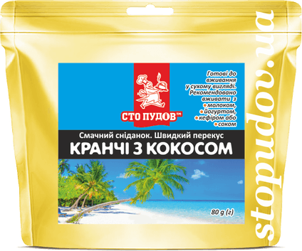 Кранчі з кокосом, 80г