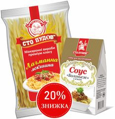 Разом смачніше "Соус "Болоньєзе"+ Лагман"