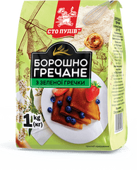 Борошно гречане з зеленої гречки ТМ "Сто пудів", 1 кг