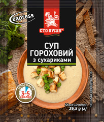 Суп гороховий з сухариками ТМ "Сто пудів", 26,5г