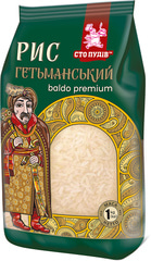 Рис "Гетьманський" baldo premium ТМ "Сто пудів", 1кг