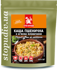 Каша пшенична з яловичиною ТМ "Сто пудів" (реторт пакет), 350 г