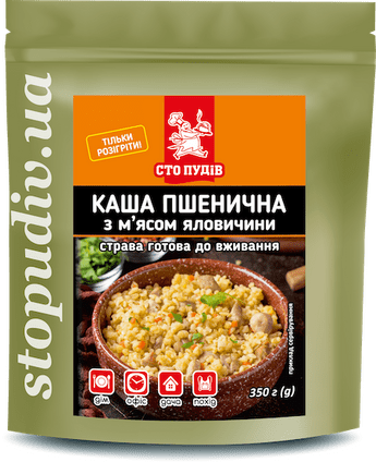 Каша пшенична з яловичиною ТМ "Сто пудів" (реторт пакет), 350 г