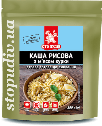 Каша рисова з м'ясом курки ТМ "Сто пудів" (реторт пакет), 350 г