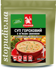 Суп гороховий зі свининою ТМ "Сто пудів" (реторт пакет), 350 г