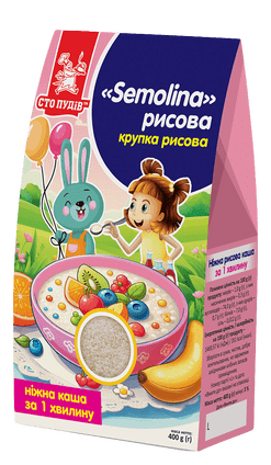 Semolina рисова (крупка) ТМ "Сто пудів",  400 г