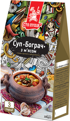 Суп Бограч з м’ясом ТМ "Сто Пудів", 100 г