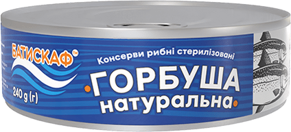 Купить Горбуша натуральная ТМ "Батискаф" Горбуша натуральная ТМ "Батискаф"