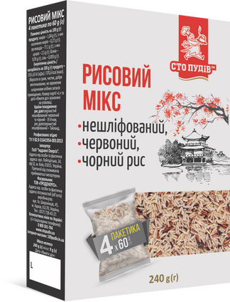 Рисовий мікс у варильних пакетах ТМ "Сто пудів", 4*60г