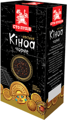 Кіноа чорне, 500г