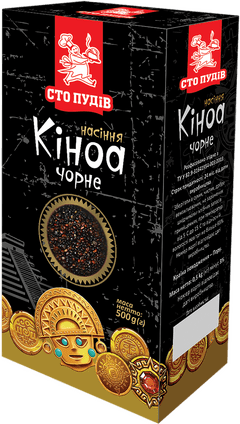 Купить Кіноа чорне, 500г Кіноа чорне, 500г