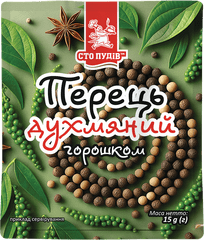 Перець духмяний горошком ТМ "Сто пудів", 15 г