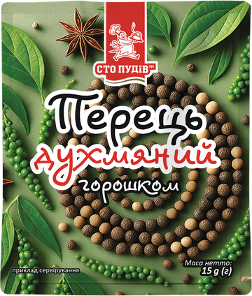 Купить Перець духмяний горошком ТМ "Сто пудів", 15 г Перець духмяний горошком ТМ "Сто пудів", 15 г
