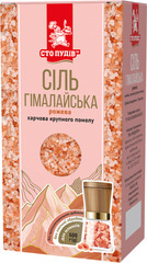 Сіль гімалайська рожева (крупний помел) ТМ "Сто пудів", 600 г