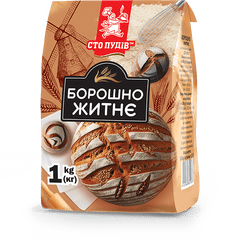 Борошно житнє ТМ "Сто пудів", 1 кг