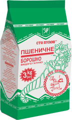Борошно пшеничне вищого гатунку ТМ "Сто пудів", 3 кг