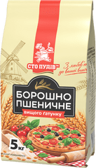 Борошно пшеничне вищого гатунку ТМ "Сто пудів", 5 кг