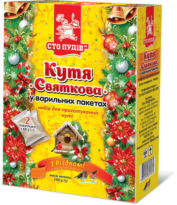 Кутя «Святкова» у варильних пакетах ТМ "Сто пудів", 160 г