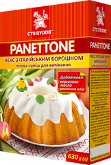 Смесь для выпечки "Panettone", 0,63 кг