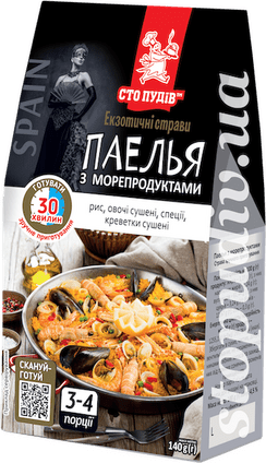 Паелья з морепродуктами, 0,140 кг