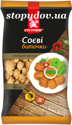 Соєві биточки, 80г