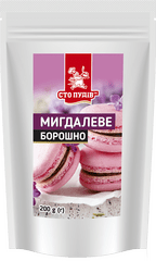 Борошно мигдалеве ТМ "Сто пудів", 200 г (zip-пакет)